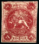 Stamp of Unknown 1868-70 8 Shahis, an unused selection of four sing