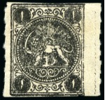 Stamp of Unknown 1875 1 Shahi to 8 shahis, rouletted on both side, 
