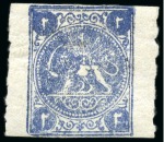 Stamp of Unknown 1875 1 Shahi to 8 shahis, rouletted on both side, 