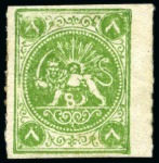 Stamp of Unknown 1875 1 Shahi to 8 shahis, rouletted on both side, 