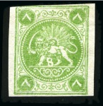 Stamp of Unknown 1875 8 Shahis, from the imperforate setting, attra