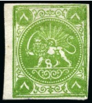Stamp of Unknown 1875 8 Shahis, from the imperforate setting, attra