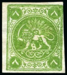 Stamp of Unknown 1875 8 Shahis, from the imperforate setting, attra