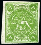 Stamp of Unknown 1875 8 Shahis, from the imperforate setting, attra