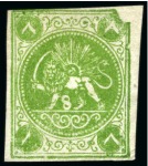 Stamp of Unknown 1875 8 Shahis, from the imperforate setting, attra