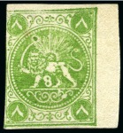 Stamp of Unknown 1875 8 Shahis, from the imperforate setting, attra