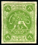 Stamp of Unknown 1875 8 Shahis, from the imperforate setting, attra