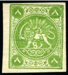 Stamp of Unknown 1875 8 Shahis, from the imperforate setting, attra