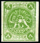 Stamp of Unknown 1875 8 Shahis, from the imperforate setting, attra