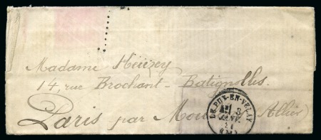 Stamp of France » Guerre de 1870-1871 Guerre de 1870-71 : Lot de deux ballons (un pour l