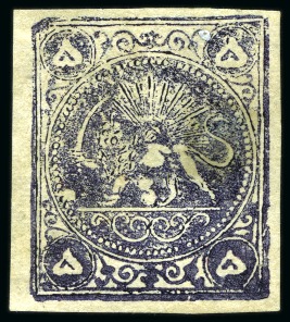 Stamp of Unknown 1878-79 5 Krans, blackish purple, type B, unused, 