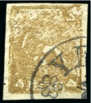 Stamp of Unknown 1878-79 5 Krans, gold bronze, types A, B, C and D,