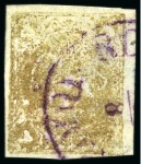 Stamp of Unknown 1878-79 5 Krans, gold bronze, types A, B, C and D,