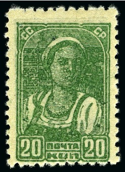 Stamp of Russia » Soviet Union 1936-1937 Definitives 20k green with rare variety 