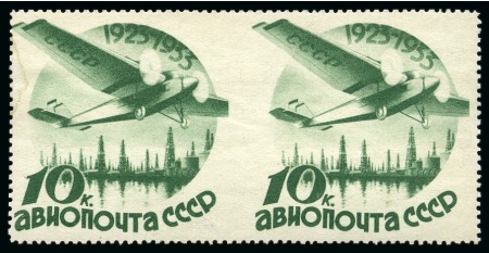 Stamp of Russia » Soviet Union 1934 Anniversary of Civil Aviation 10k green, with