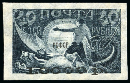 Stamp of Russia » RSFSR 1918-23 1922 Surcharged definitive of 1921, black surcharg