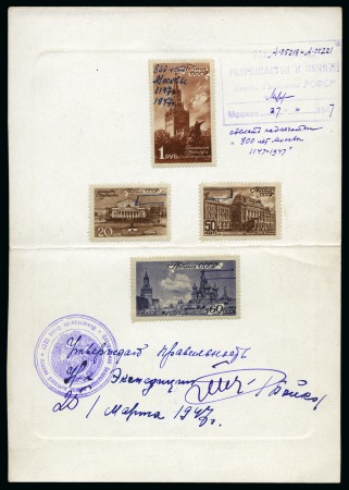 Stamp of Russia » Soviet Union 1947 800th anniversary of Moskva, 2 pages of archi
