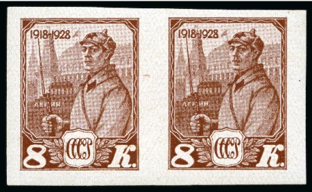 Stamp of Russia » Soviet Union 1928 Red Army & Navy Anniversary 8k brown in horiz