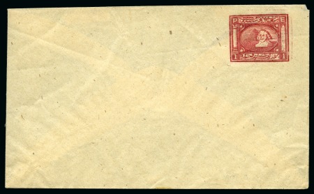 Stamp of Egypt » 1864-1906 Essays 1871 Essay of Penasson 1pi red vignette on envelop
