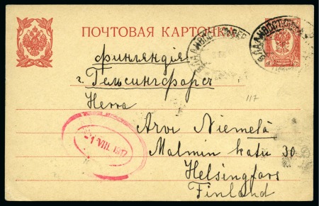 Stamp of Russia » Ship Mail » Ship Mail in the Far East 1917 3k Stationery card to Finland cancelled VLADI