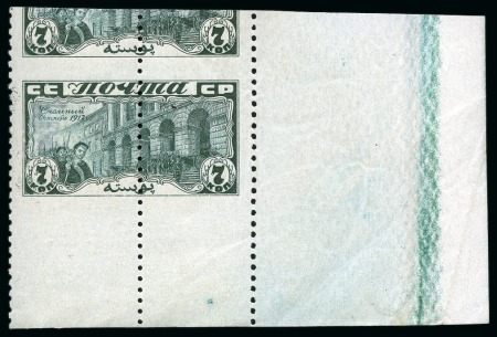 Stamp of Russia » Soviet Union 1927 October Revolution Anniversary 7k green horiz