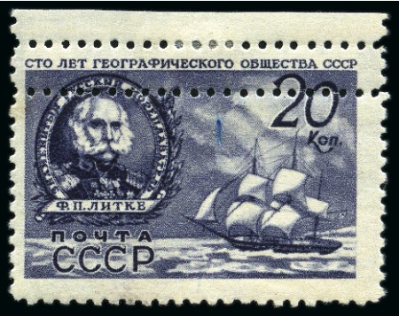 Stamp of Russia » Soviet Union 1947 Geographical Society 20k black-blue, mint, to