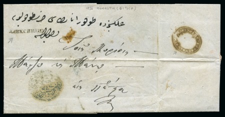 Stamp of Macedonia » Macedonia Turkish Post Offices 1856 Entire to Bosnia from Bitola (Monastir), Mace