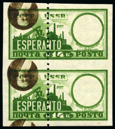 Stamp of Russia » Soviet Union 1927 Esperanto & Zamenhof anniversary 14k with wat