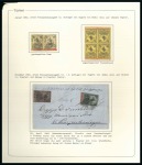 Stamp of Turkey 1863-1865 First issue "Toughra" collection neatly 
