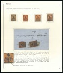 Stamp of Turkey 1863-1865 First issue "Toughra" collection neatly 