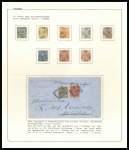 Stamp of Turkey 1865-72 Second Issue "Duloz" collection neatly mou