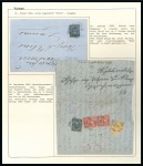 Stamp of Turkey 1865-72 Second Issue "Duloz" collection neatly mou