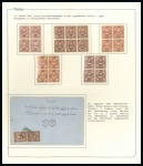 Stamp of Turkey 1865-72 Second Issue "Duloz" collection neatly mou