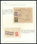 Stamp of Turkey 1911-30 Back of the book including Red Crescent Ch