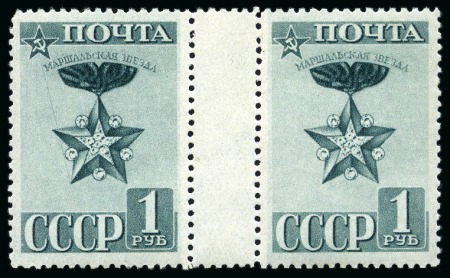 Stamp of Russia » Soviet Union 1941 Red Army & Navy Anniversary complete set 5k t