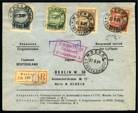 Stamp of Russia » Soviet Union 1924 Airmail surcharges - complete set on airmail 