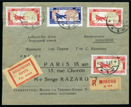 Stamp of Russia » Soviet Union 1927 International Airmail Conference 10K (1) + 15