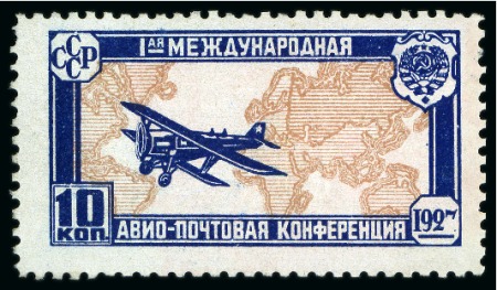 Stamp of Russia » Soviet Union 1927 International Airmail Conference 10k with fam