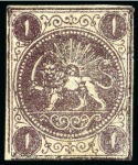 Stamp of Unknown 1868-70 1 Shahi selection of ten unused singles, s