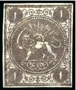 Stamp of Unknown 1868-70 1 Shahi selection of ten unused singles, s
