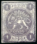 Stamp of Unknown 1868-70 1 Shahi selection of ten unused singles, s