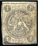 Stamp of Unknown 1868-70 1 Shahi selection of ten unused singles, s