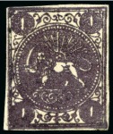 Stamp of Unknown 1868-70 1 Shahi selection of ten unused singles, s
