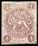 Stamp of Unknown 1868-70 1 Shahi selection of ten unused singles, s