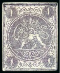 Stamp of Unknown 1868-70 1 Shahi selection of ten unused singles, s