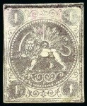 Stamp of Unknown 1868-70 1 Shahi selection of ten unused singles, s