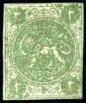 Stamp of Unknown 1868-70 2 Shahis green, selection of twelve unused