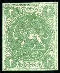 Stamp of Unknown 1868-70 2 Shahis green, selection of twelve unused