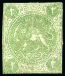 Stamp of Unknown 1868-70 2 Shahis green, selection of twelve unused
