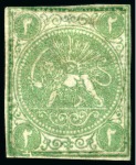 Stamp of Unknown 1868-70 2 Shahis green, selection of twelve unused